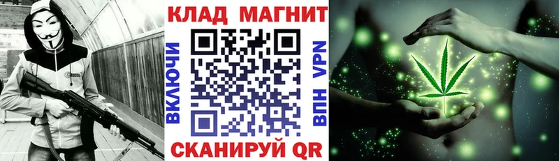 Наркотические вещества Полярный ГАШИШ  Марихуана  COCAIN  Меф 