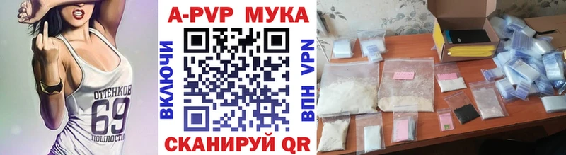 A PVP крисы CK  купить   Полярный 