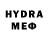 МЕФ mephedrone DJ Ekler