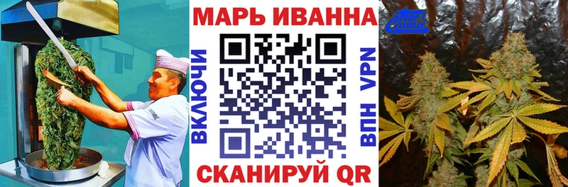 что такое наркотик  Полярный  Canna-Cookies конопля 