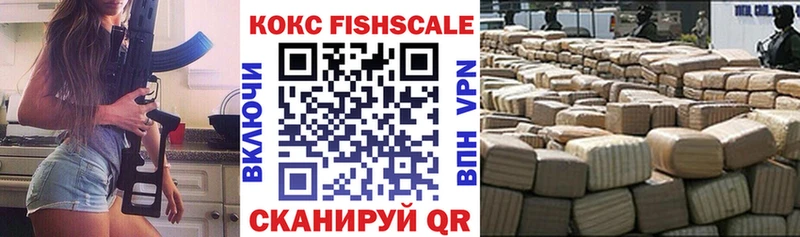 blacksprut сайт  Полярный  COCAIN Fish Scale 
