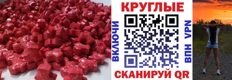 Ecstasy таблы  закладка  это официальный сайт  Полярный 