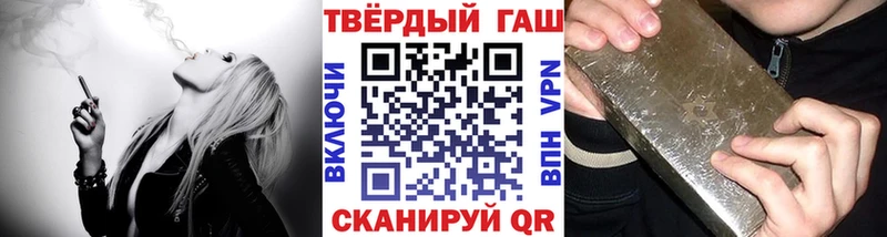 ГАШ hashish Полярный