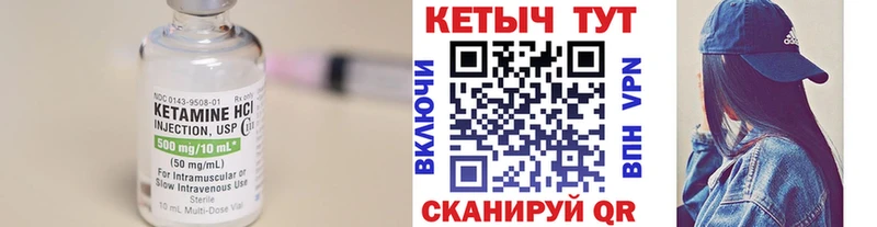 дарк нет телеграм  hydra вход  Полярный  Кетамин VHQ 