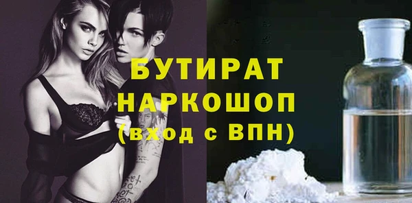 мяу мяу мука Аркадак