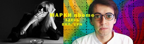 мяу мяу мука Аркадак