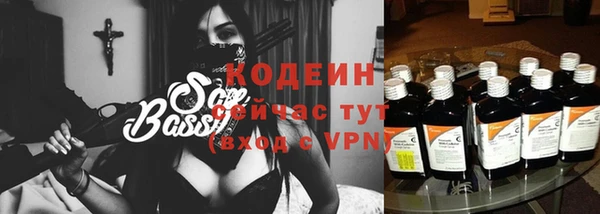 мяу мяу мука Аркадак