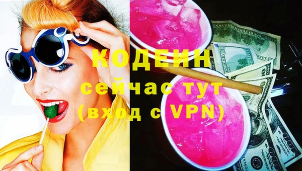 мяу мяу мука Аркадак