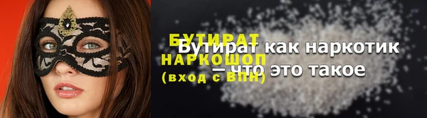 PSILOCYBIN Арсеньев
