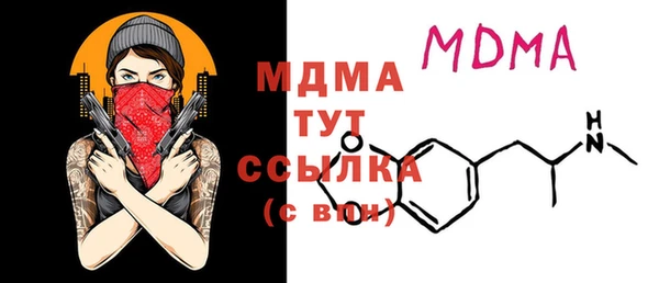 мяу мяу мука Аркадак