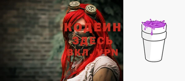 мяу мяу мука Аркадак