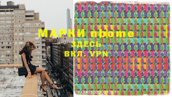 каннабис Армянск