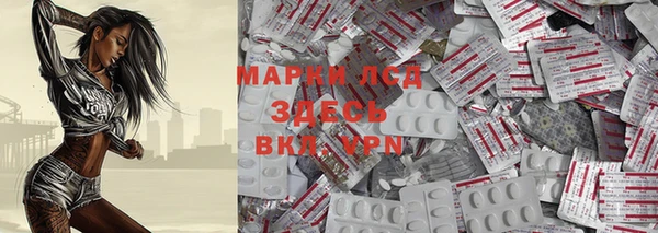 PSILOCYBIN Арсеньев