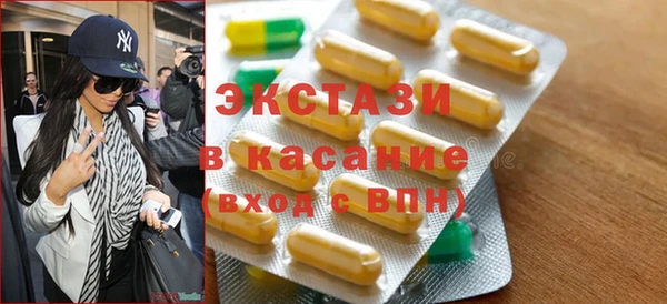 каннабис Армянск