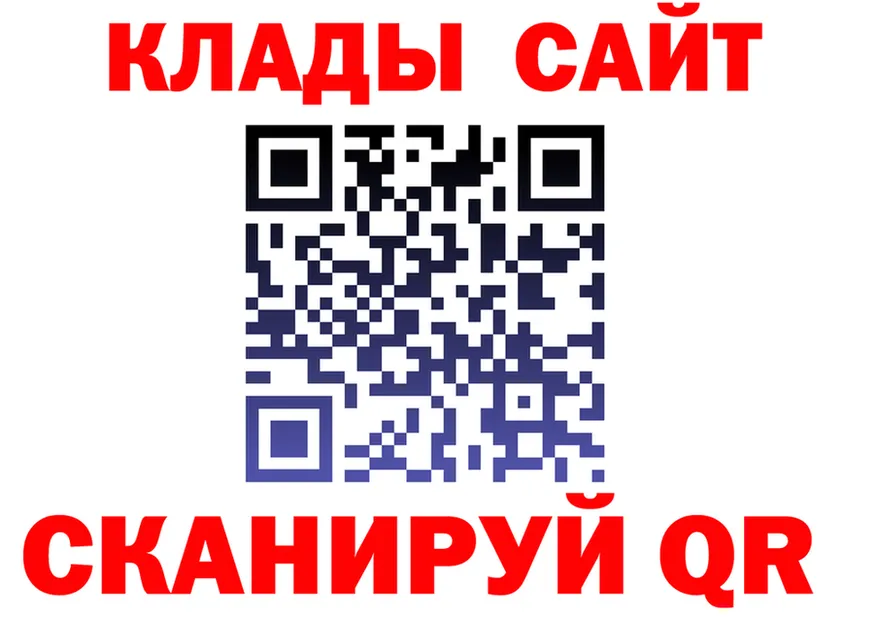 Купить наркотик это клад Полярный