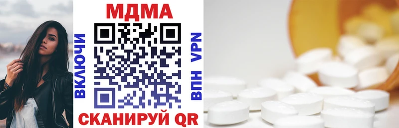 MDMA crystal  даркнет сайт  Полярный 