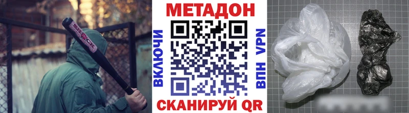 hydra как зайти  Полярный  Метадон methadone  купить наркоту 