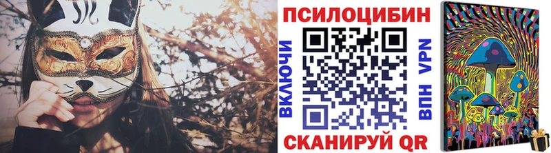 кракен   цены   darknet формула  Галлюциногенные грибы MAGIC MUSHROOMS  Полярный 